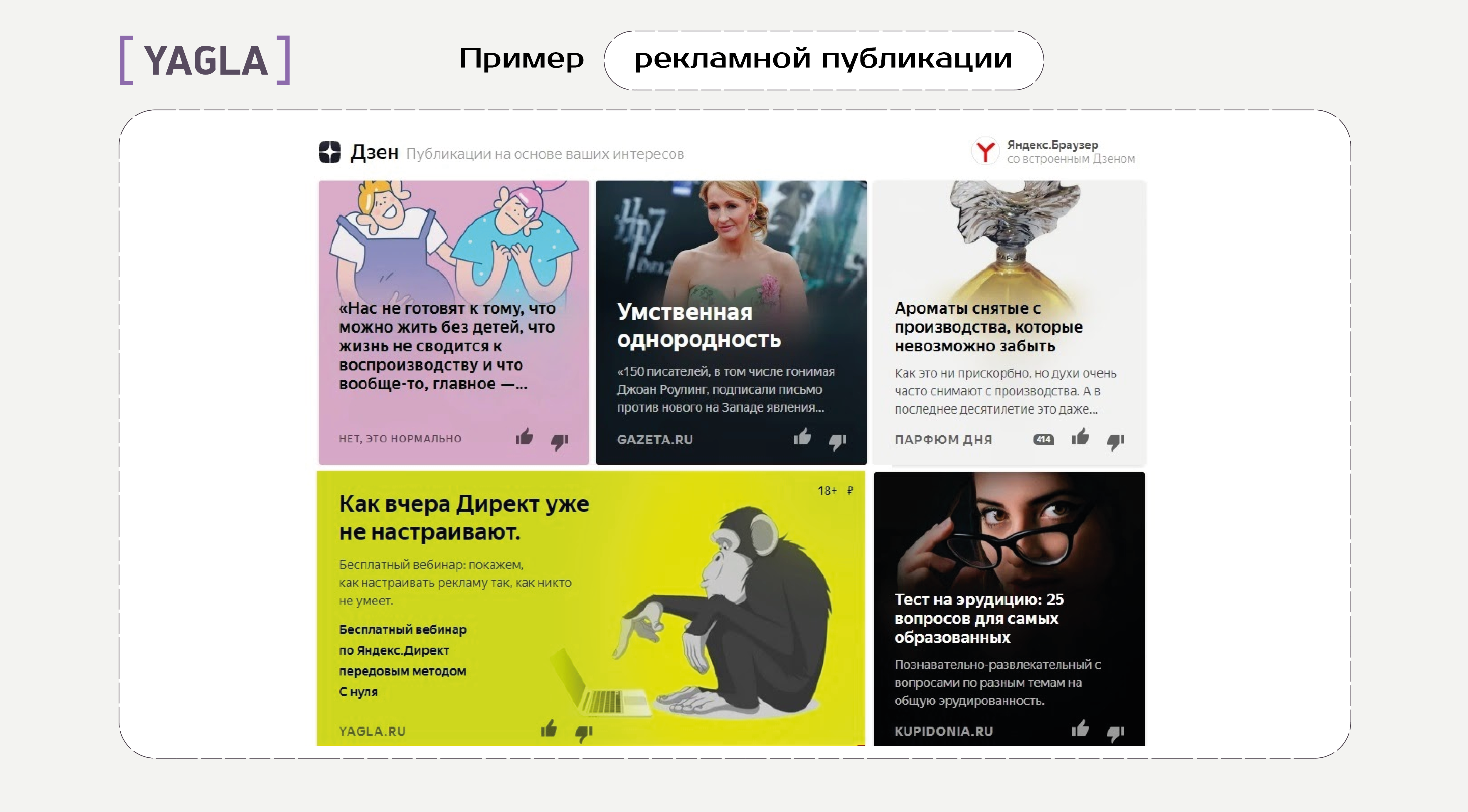 Как убрать открывающуюся вкладку с рекламой в Яндекс Браузере