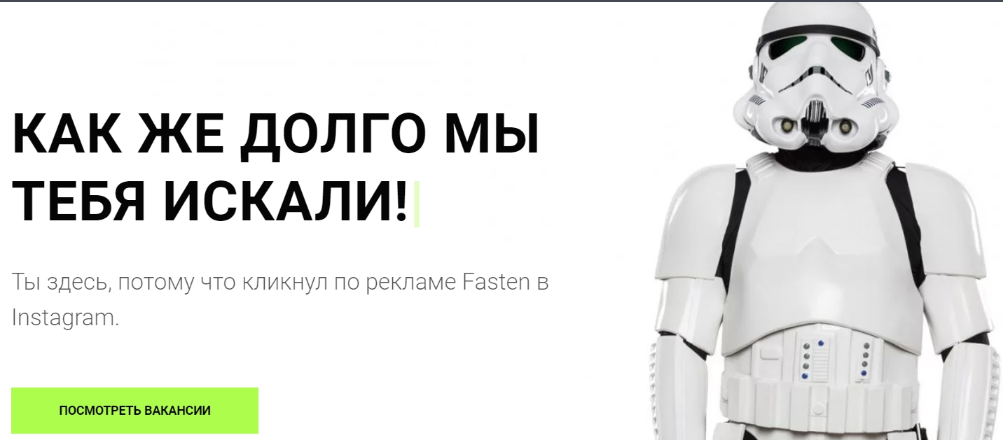 Кейс по подбору персонала – пример подмены 6 Кейс по подбору персонала – пример подмены 6
