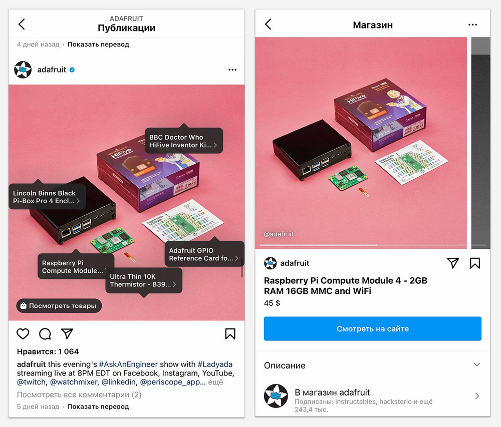 Instagram Shopping Instagram Shopping