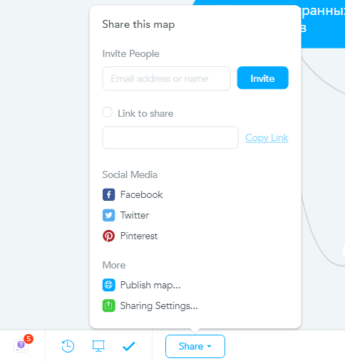 Интеллект-карты – кнопка шеринга в MindMeister