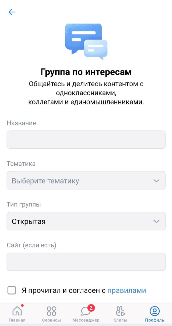 Актуальные размеры изображений «ВКонтакте»