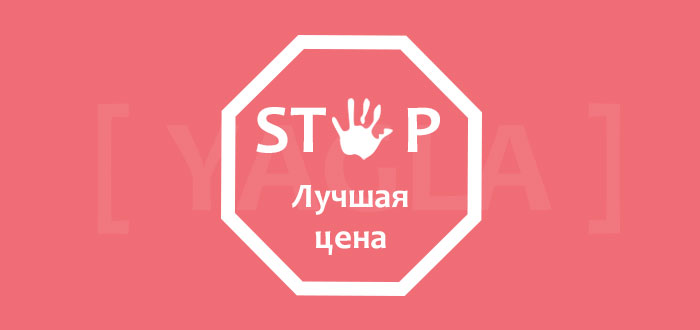Как увеличить прибыль интернет-магазина с помощью динамических цен динамические цены