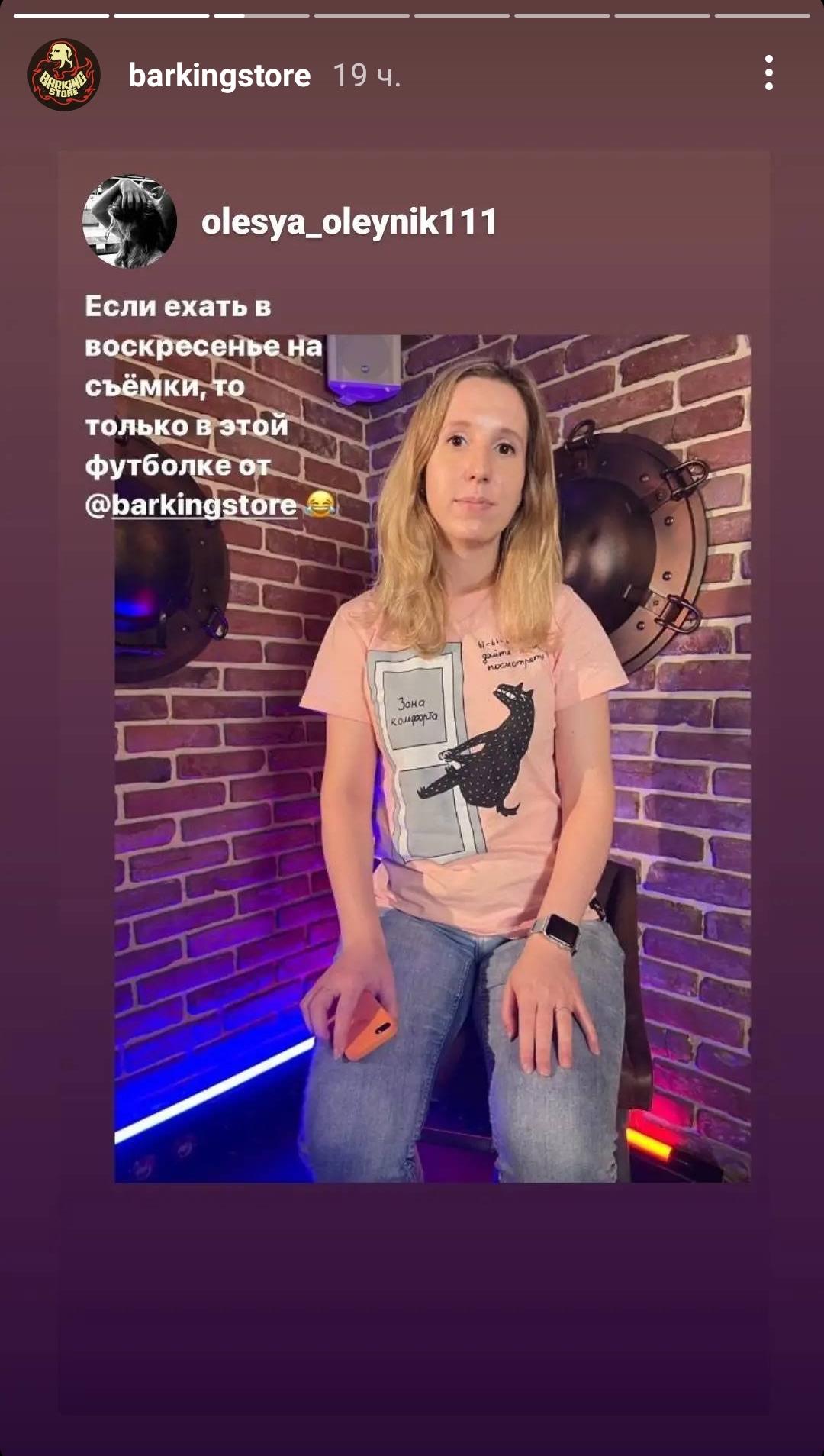 Скрин с примером отзыва