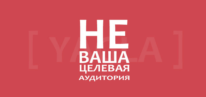 16 причин, почему пользователи покидают сайт почему пользователи покидают сайт
