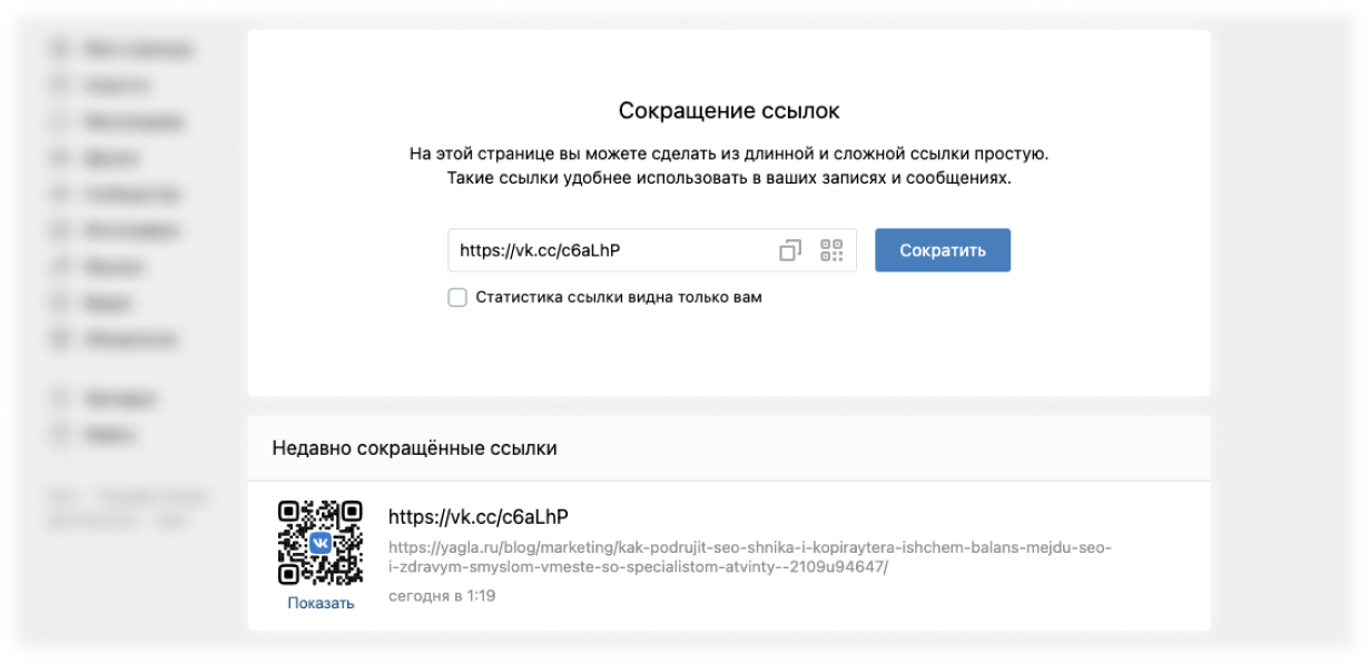 Как сделать картинку ссылкой ВКонтакте