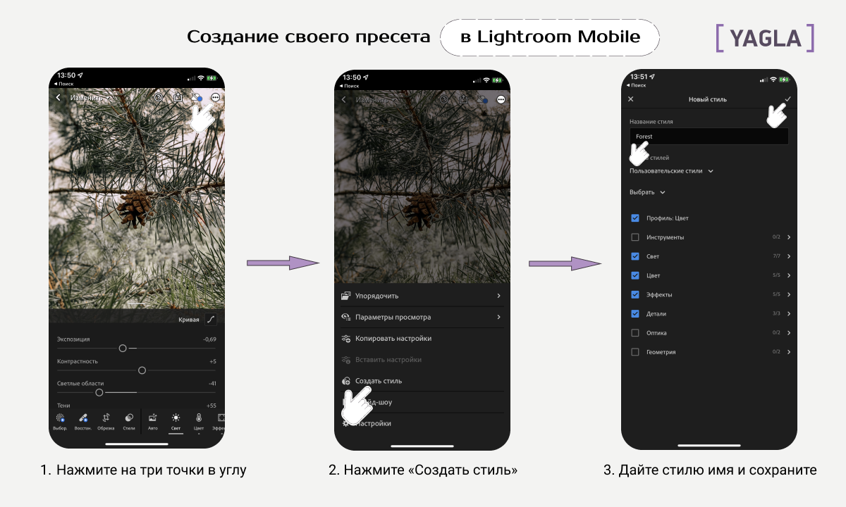 Как из lightroom отправить пресеты на почту