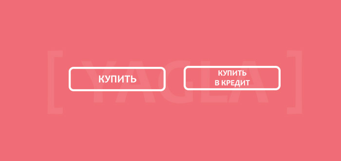 Как создавать «продающие» карточки товаров для интернет-магазина карточка товара для интернет-магазина