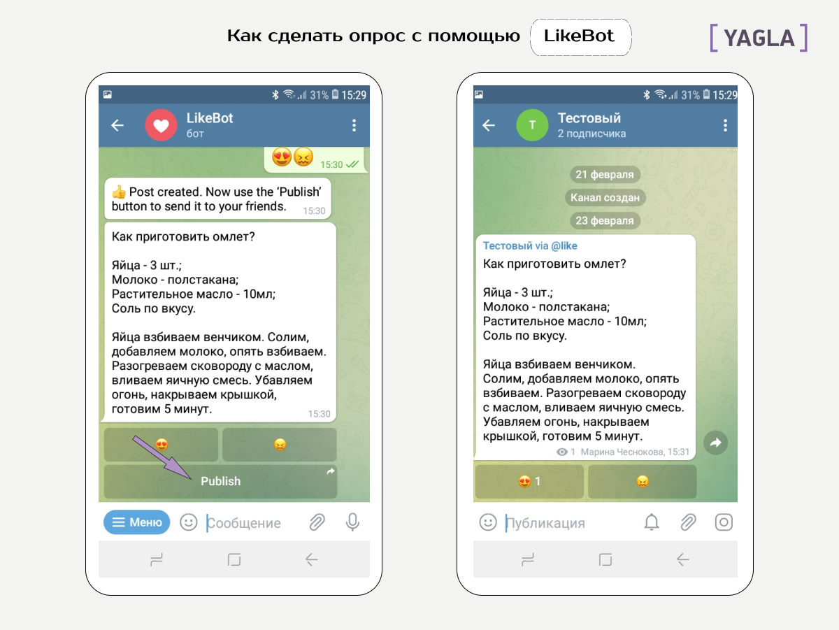 Публикация опроса в Telegram с помощью бота Likebot