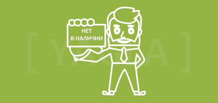 31 элемент в карточке товара для высоких продаж Карточка товара