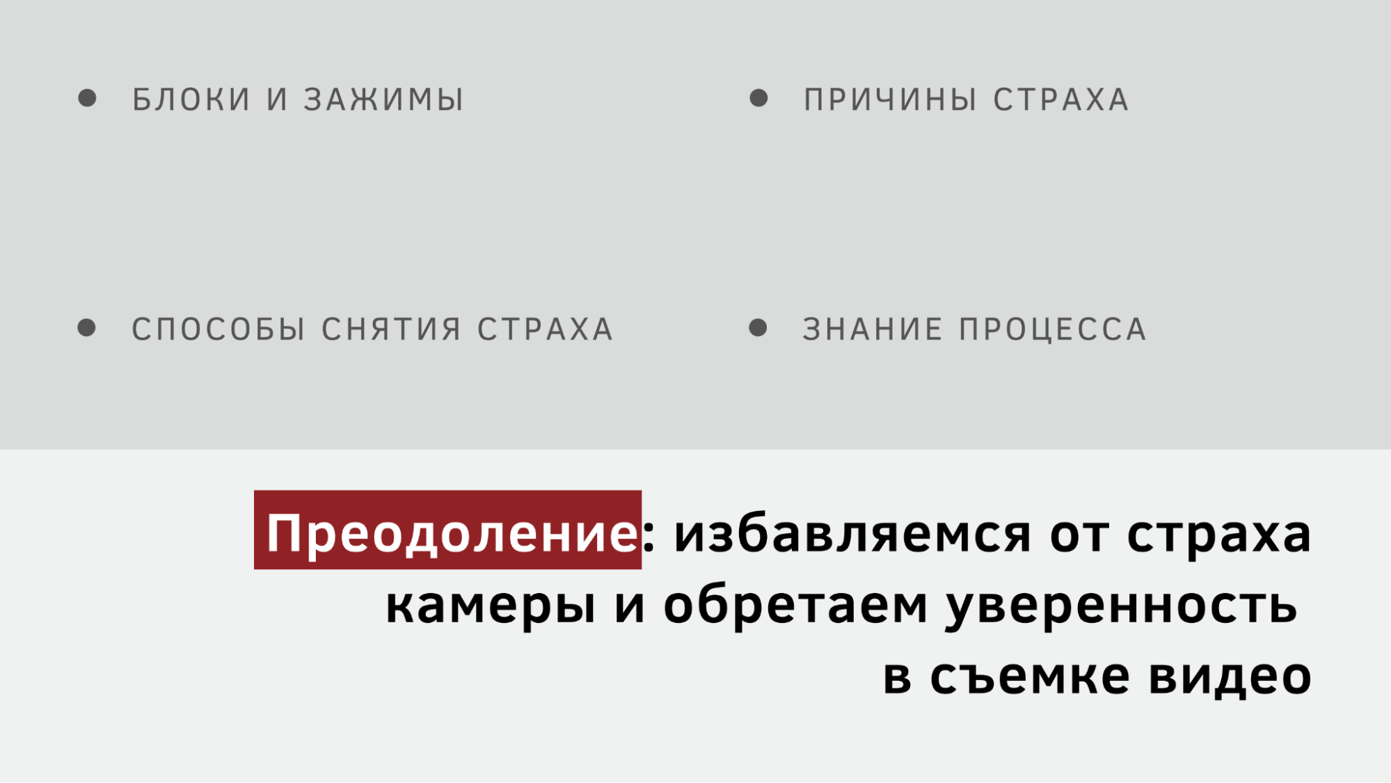 Как один материал может обеспечить вас контентом для всех соцсетей на  месяц. Кейс студии Videoset-insta | YAGLA