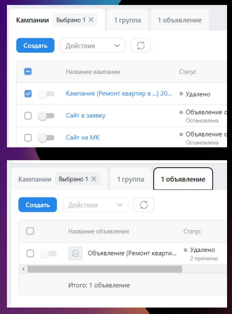 новый рекламный кабинет Вконтакте