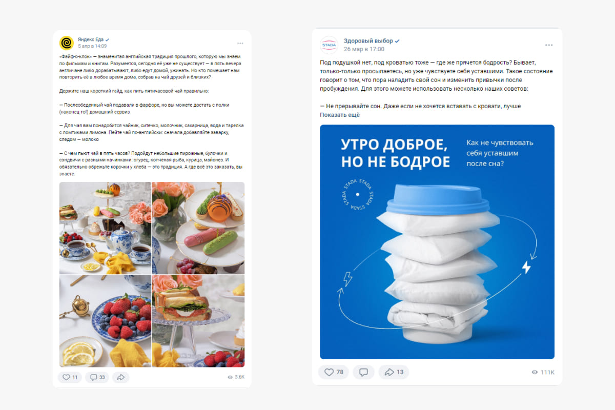 Яндекс рассказывает, как пить файв-о