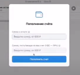 новый рекламный кабинет ВКонтакте