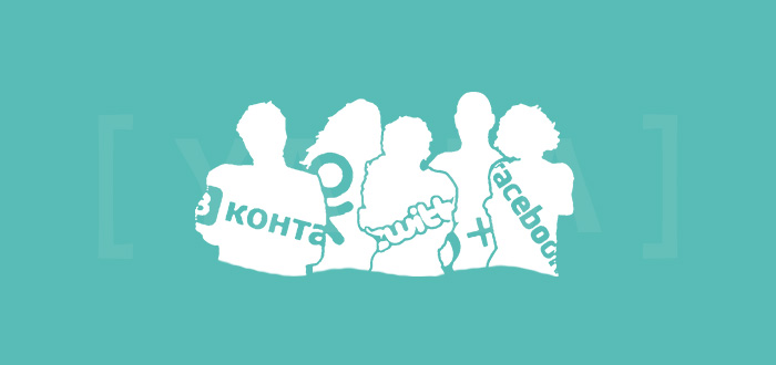 Психология социальных сетей. Почему мы не можем без них жить? психология социальных сетей