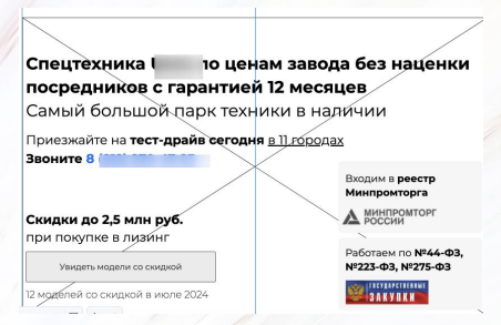 примеры заголовков по формуле РКС + выгода + выгода