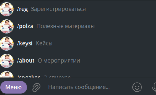 меню бота для телеграм канала