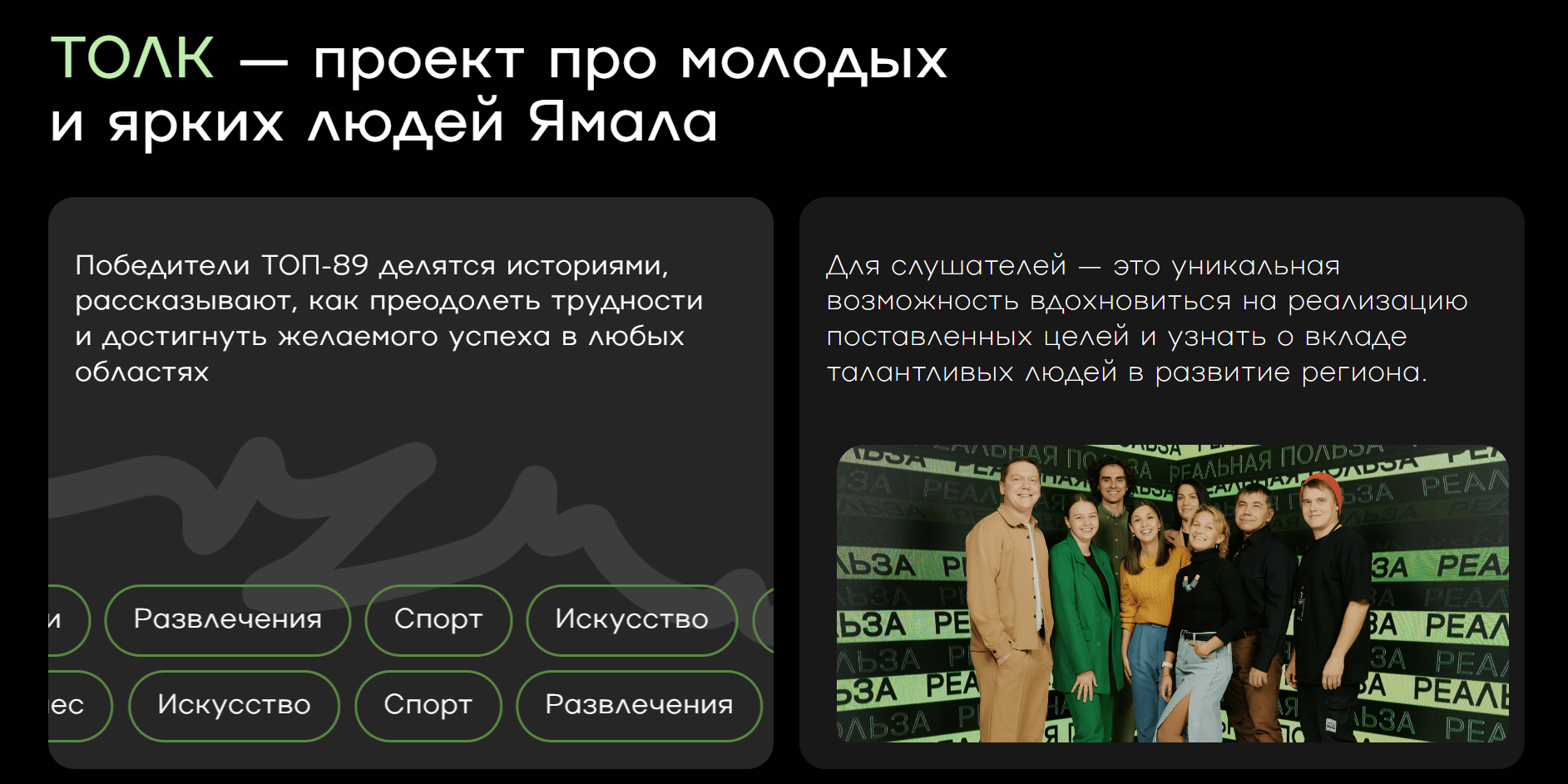 Пример страницы. Информацию оформили как подзаголовок, два блока и теги