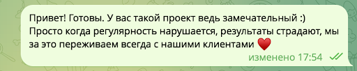 регулярный контент