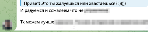 рост трафика