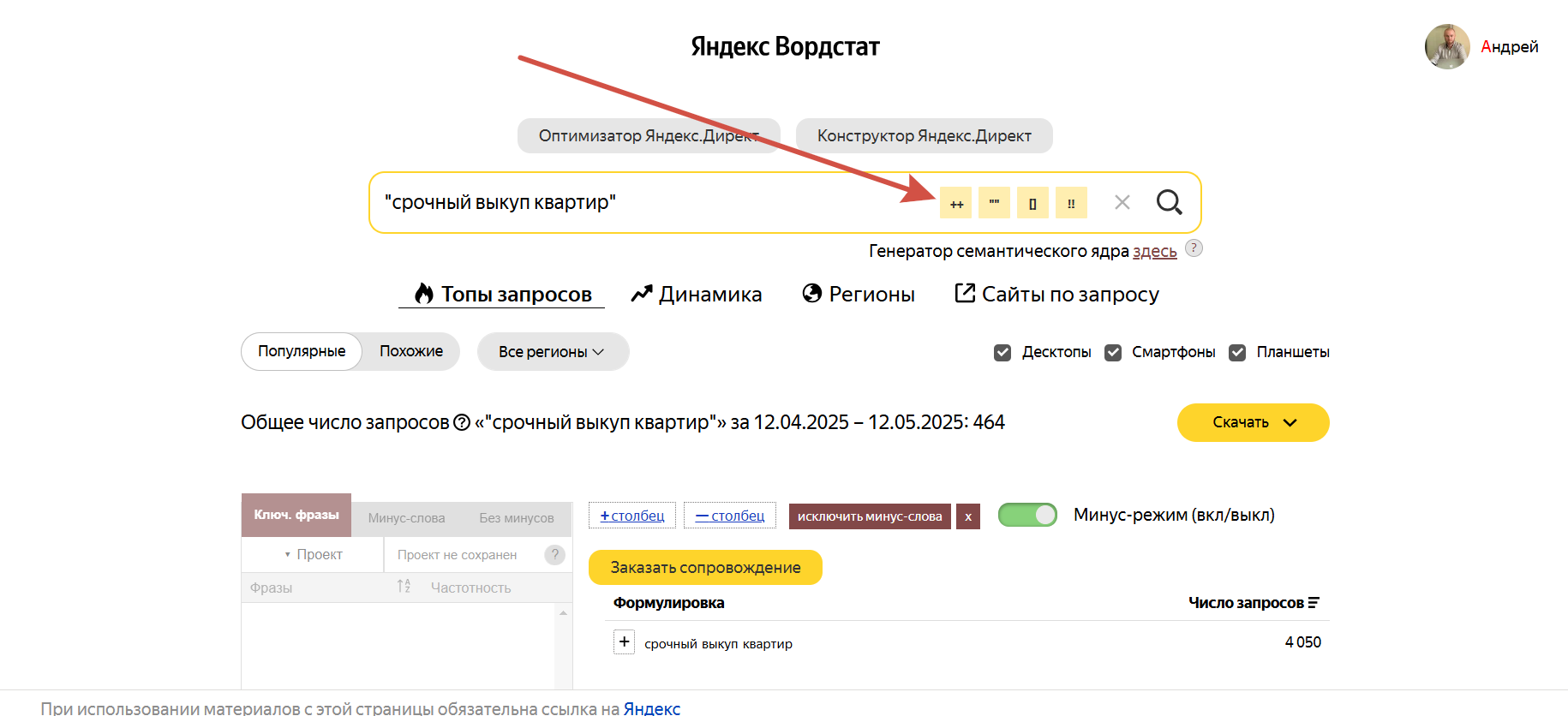 Пробиваем на вложенность