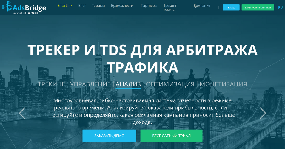 Adsbridge