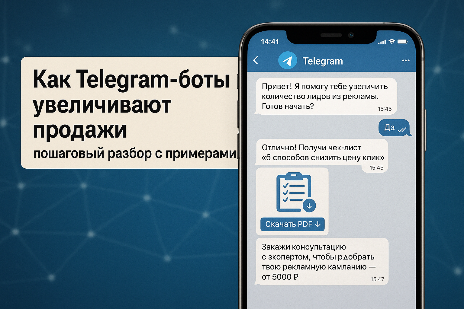 Изображение сгенерировано с использованием ИИ OpenAI