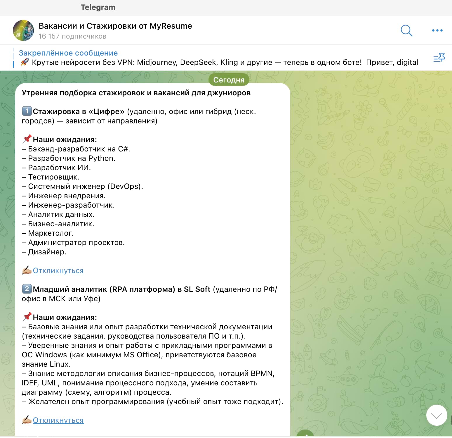 где найти работу удаленно