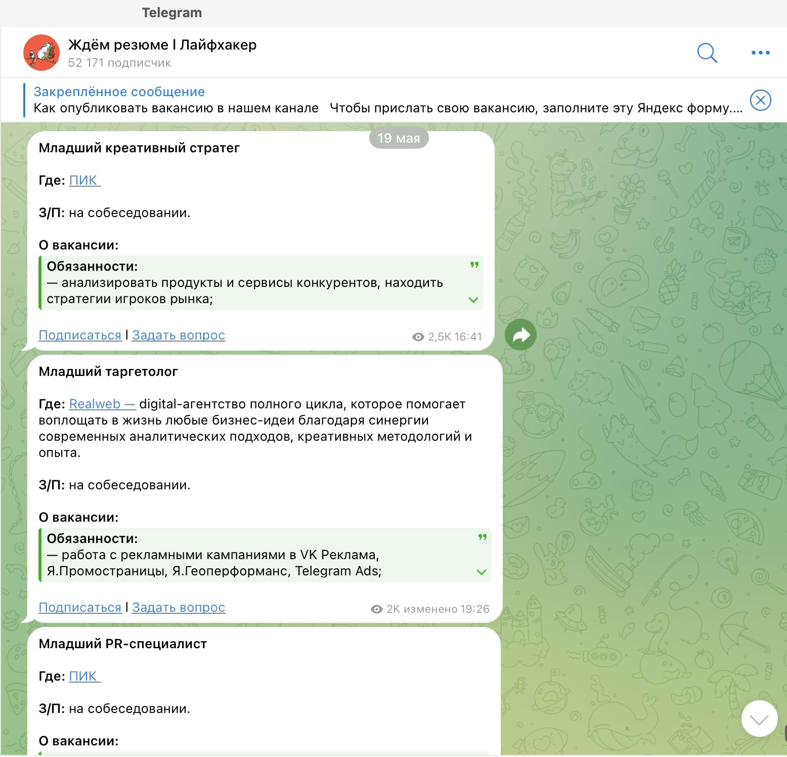 найти удаленную работу в интернете