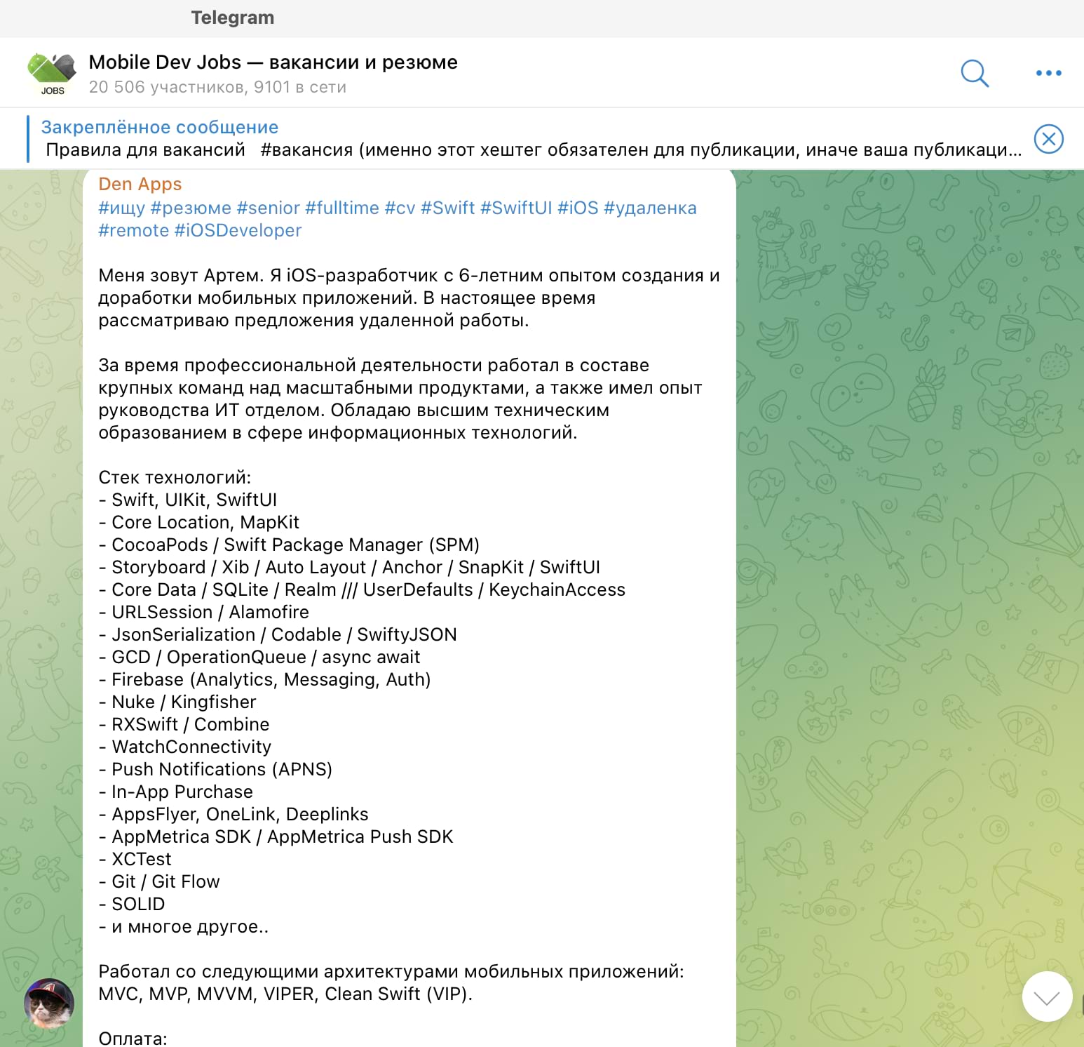 найти работу удаленно на дому вакансии