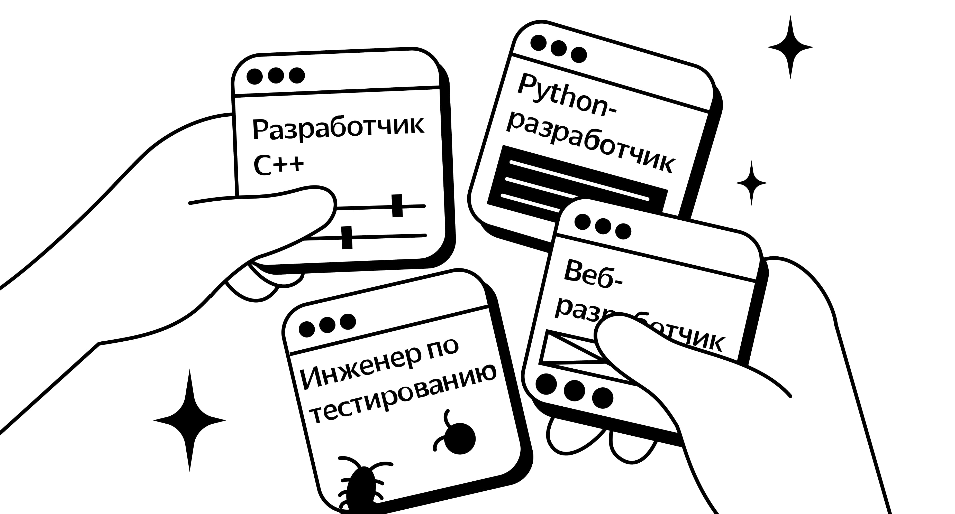 найти работу удаленно