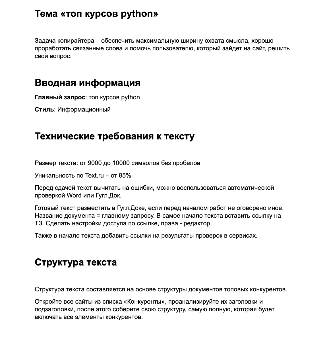поиск удаленной работы