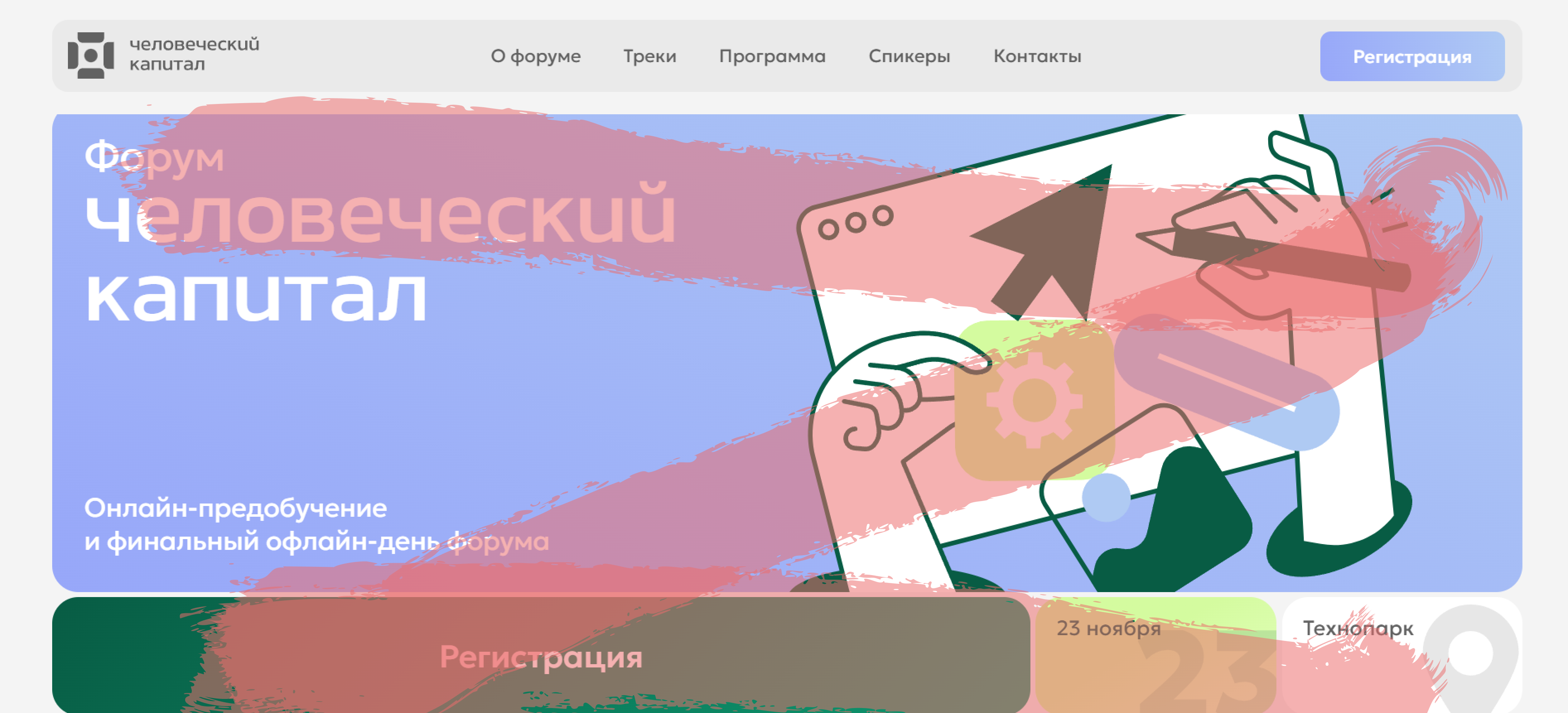 Схема Z в дизайне. Пример как использовать
