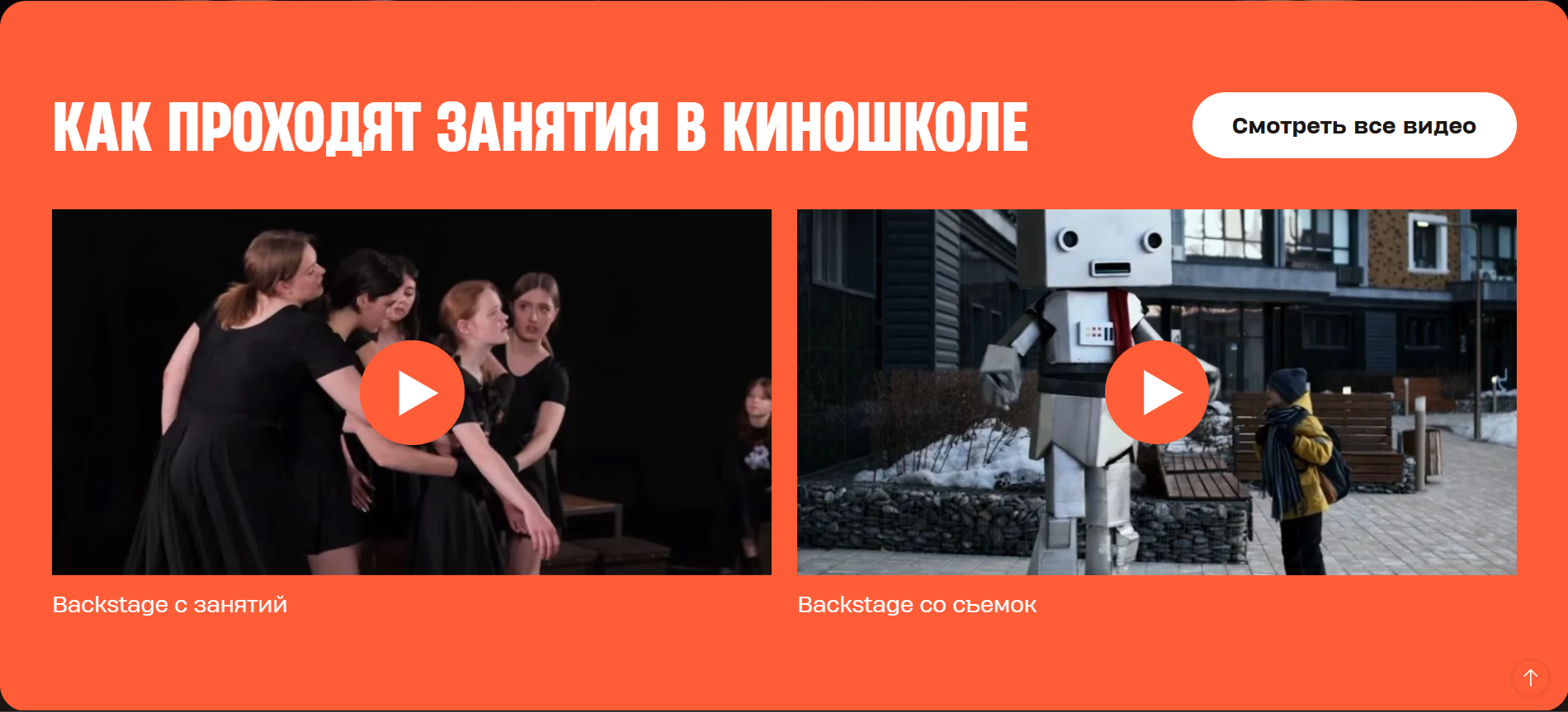 Как вставить в лендинг изображения, пример