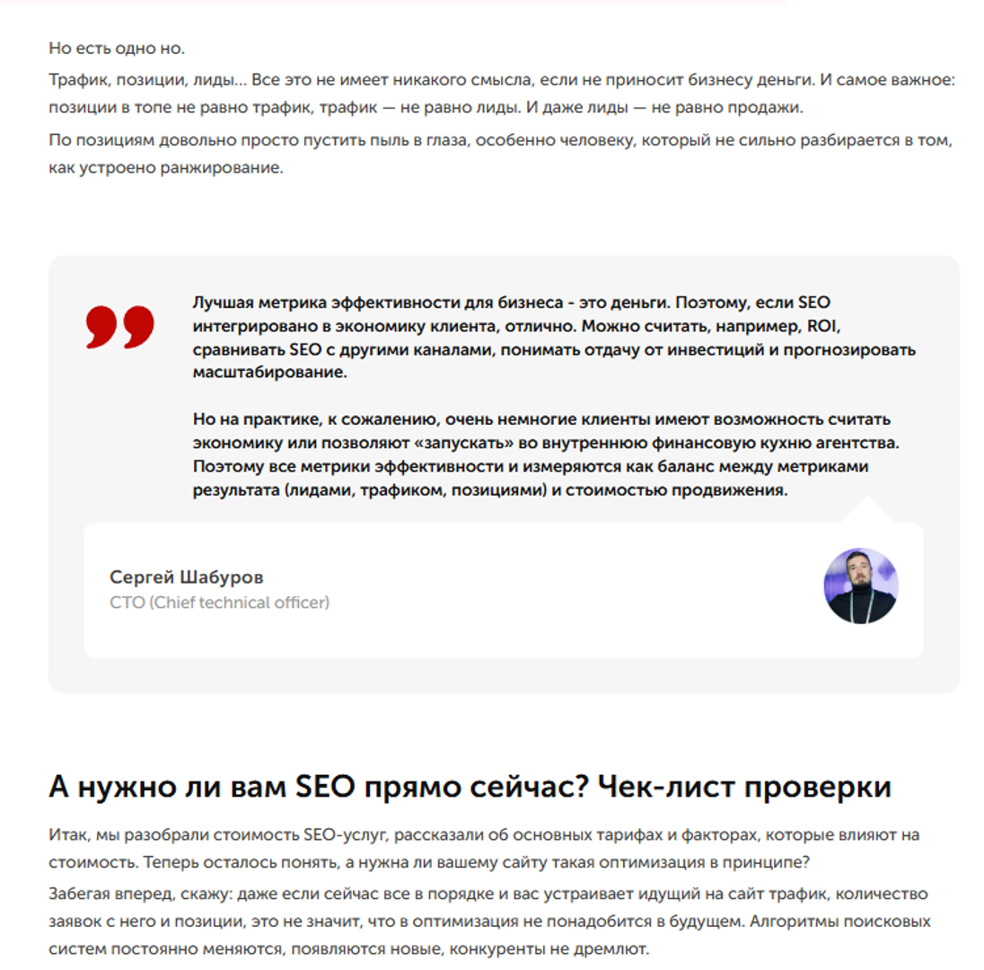 В статьях блога Kokoc.com комментарии практикующих экспертов