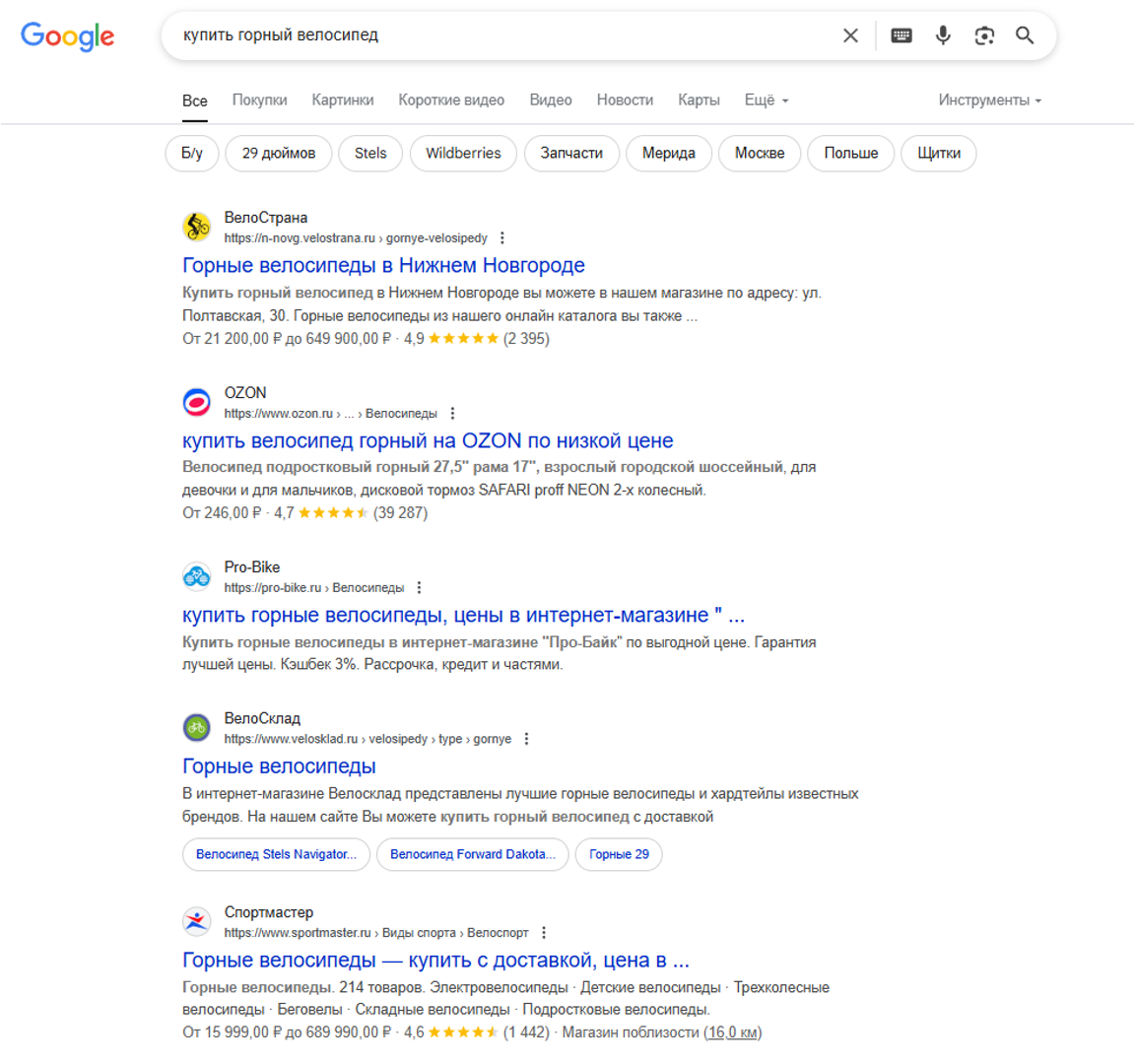 В выдаче по коммерческому запросу вы не найдете информационных статей «что такое горный велосипед»