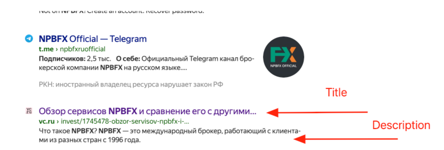 Мета-теги Title и Description в поисковой выдаче