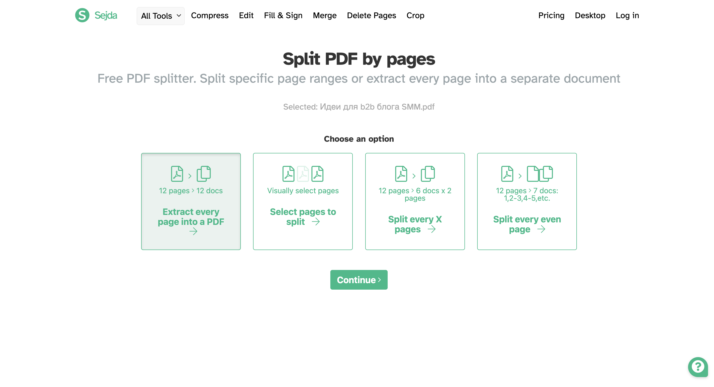 разделить пдф на несколько пдф онлайн