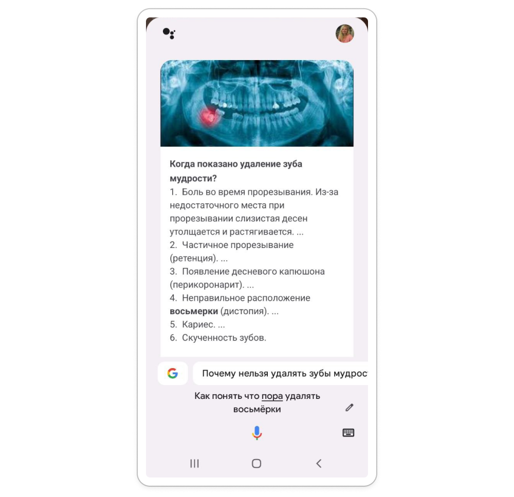 Страница дает четкий ответ на вопрос, в форматировании используются списки
