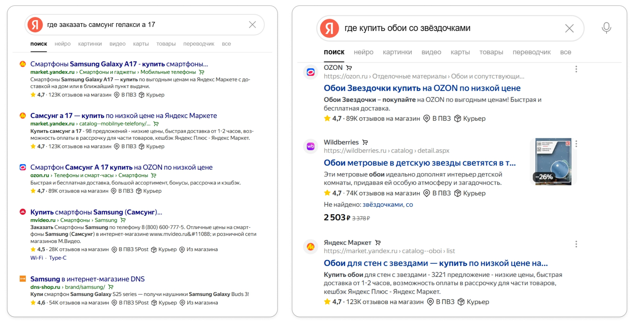 Выдача голосового помощника на десктопе