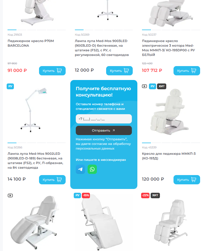 Форма сливается с остальным контентом 