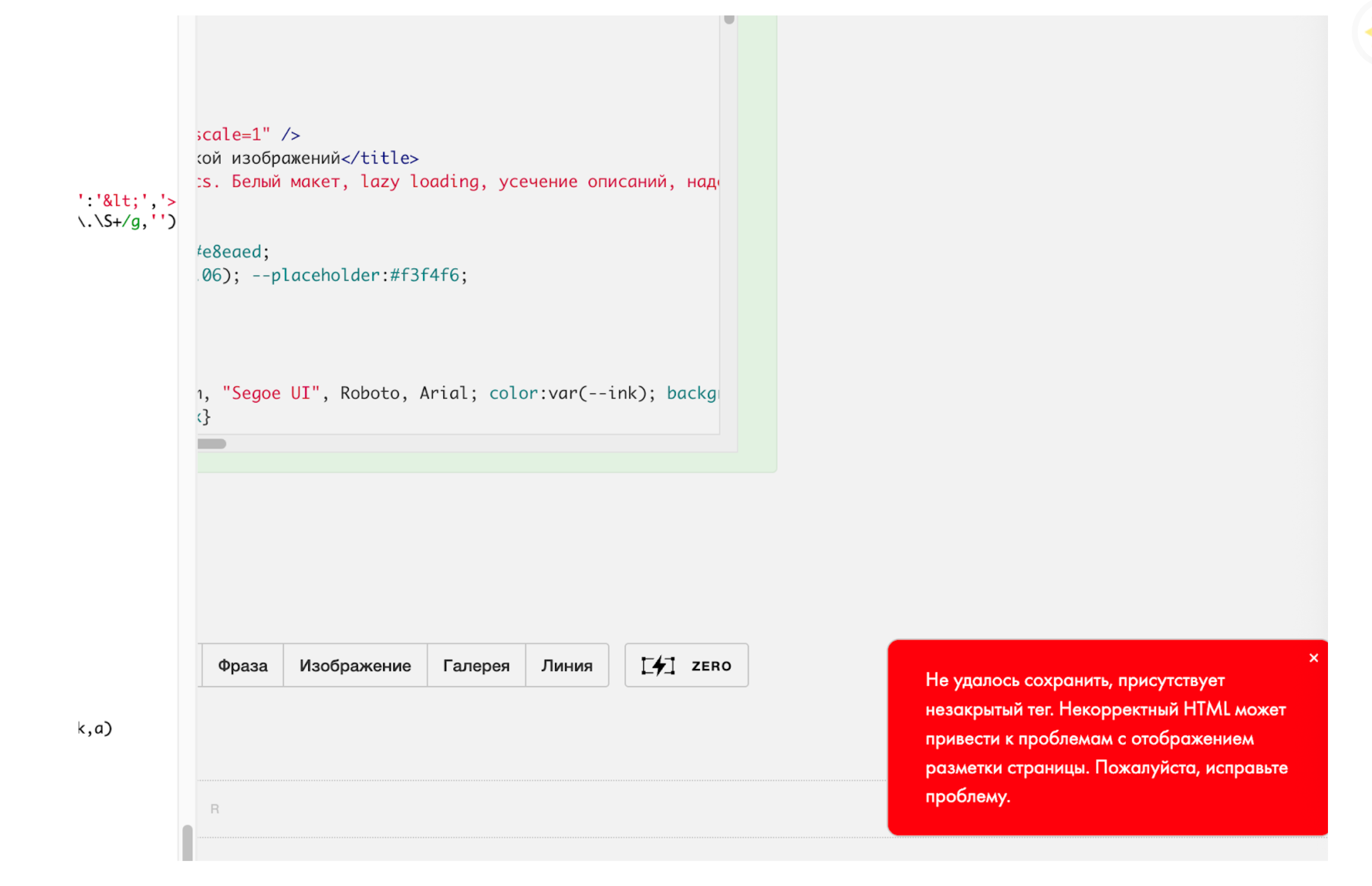 Дипсик споткнулся на простом