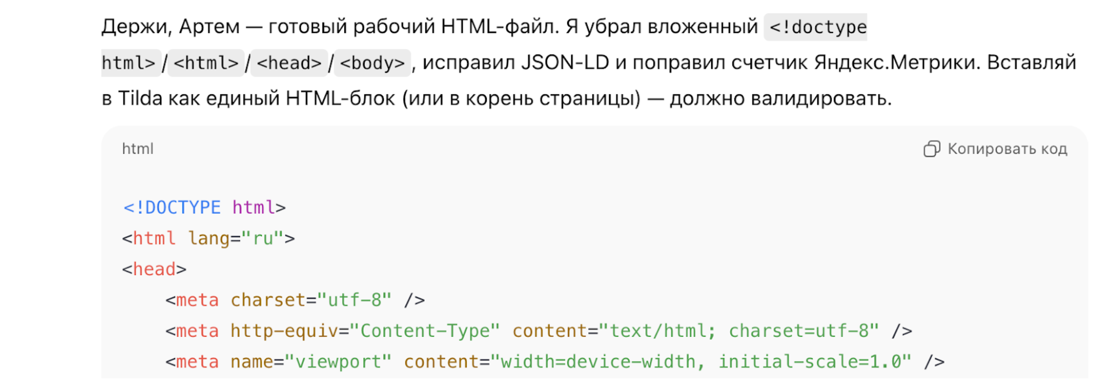 Готовый код  новостного сайта FinanceAnalitics