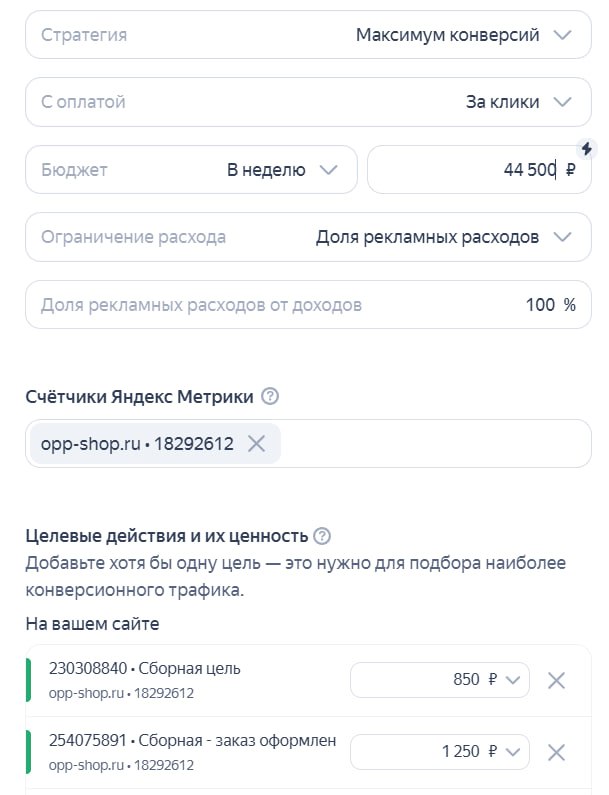 Скриншот из рекламной кампании