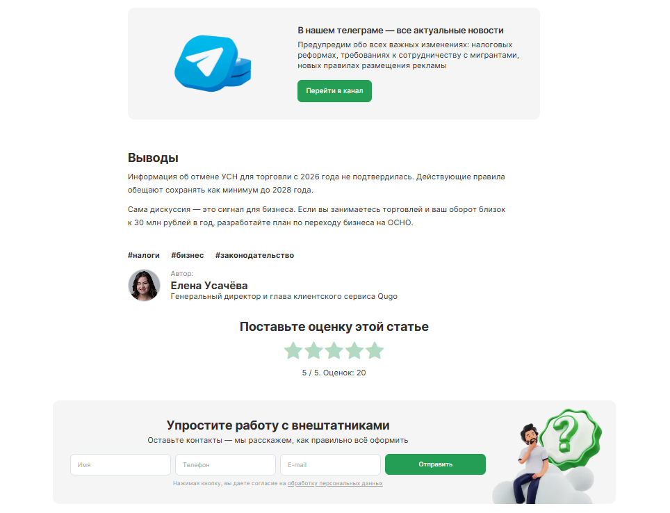  Пример блога клиента