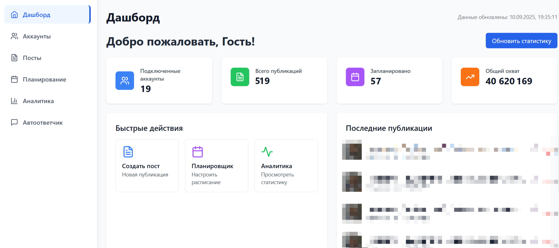 ИИ автоматизация