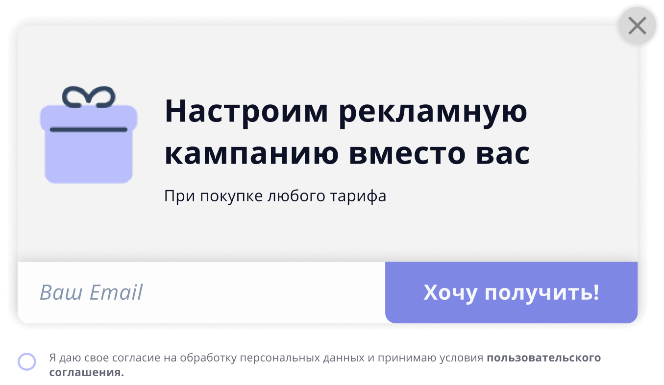 На сайте компании из сферы b2b