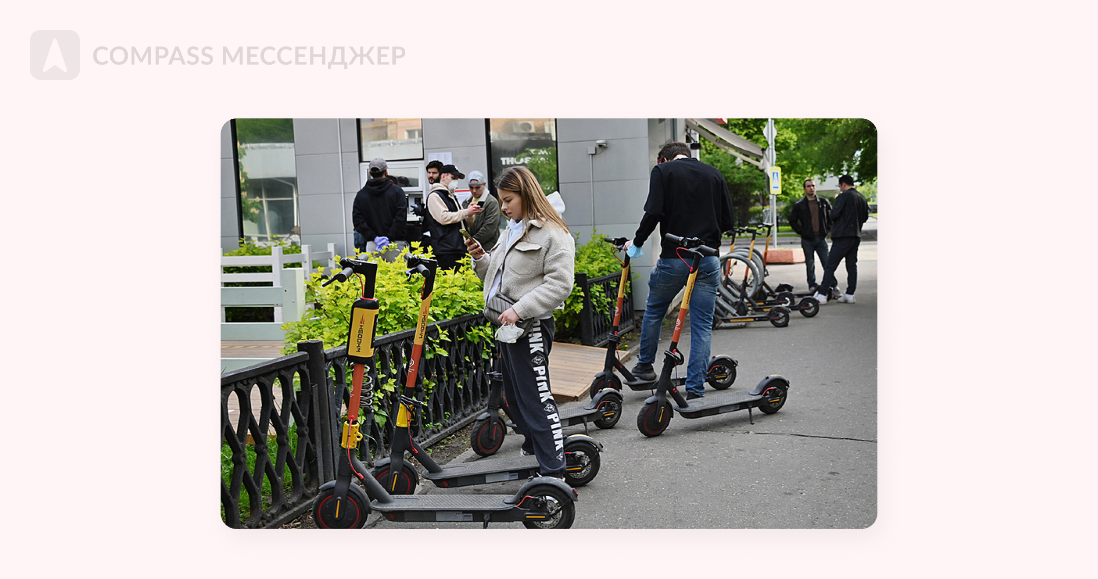 Whoosh запустили сразу по модели free-float — их можно было оставлять не только на станциях, но и в определенных локациях города. Источник: TAdviser