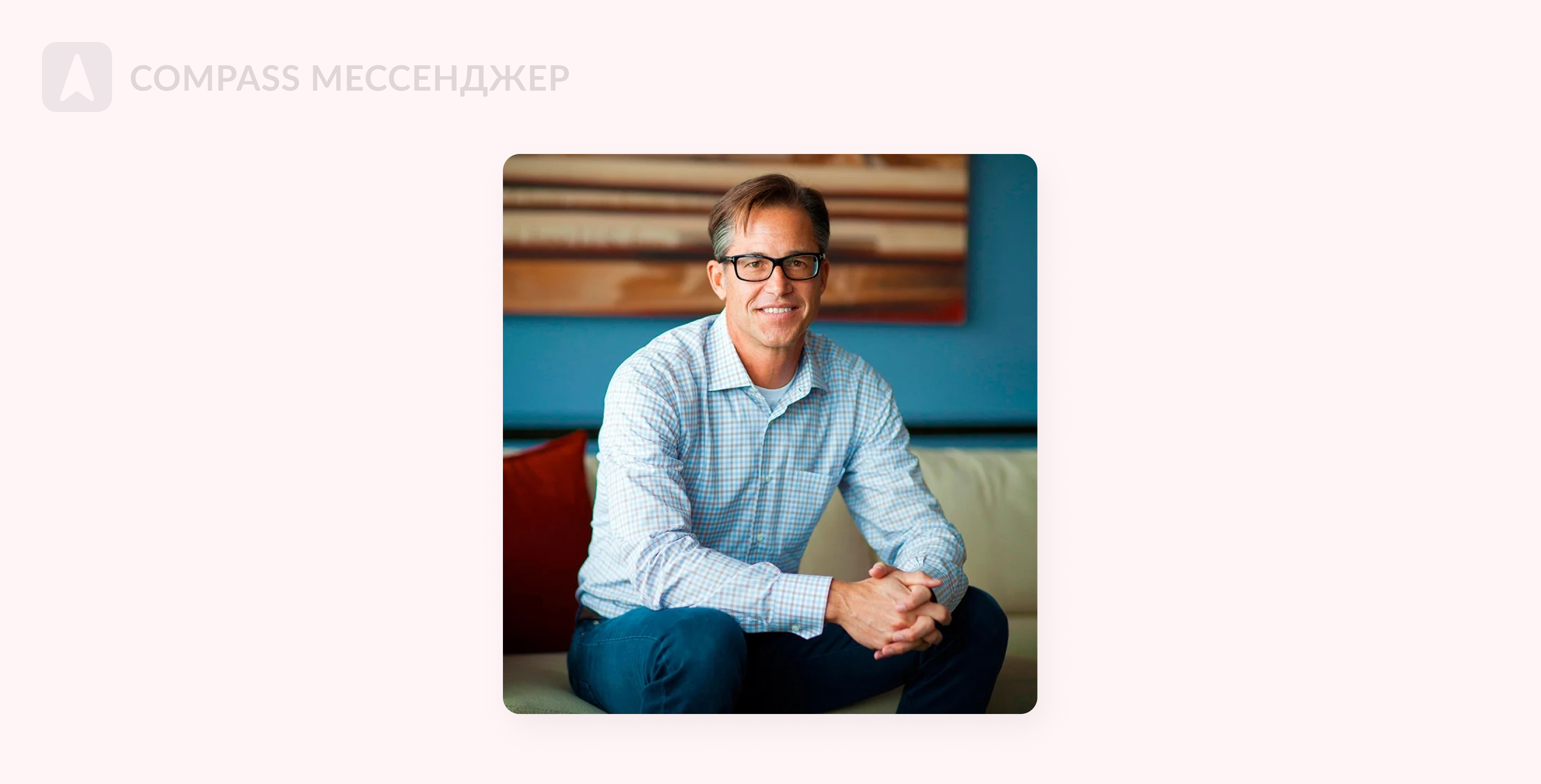 Ричард Бартон, основатель Zillow. Источник: Forbes