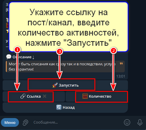 Оформление заказа