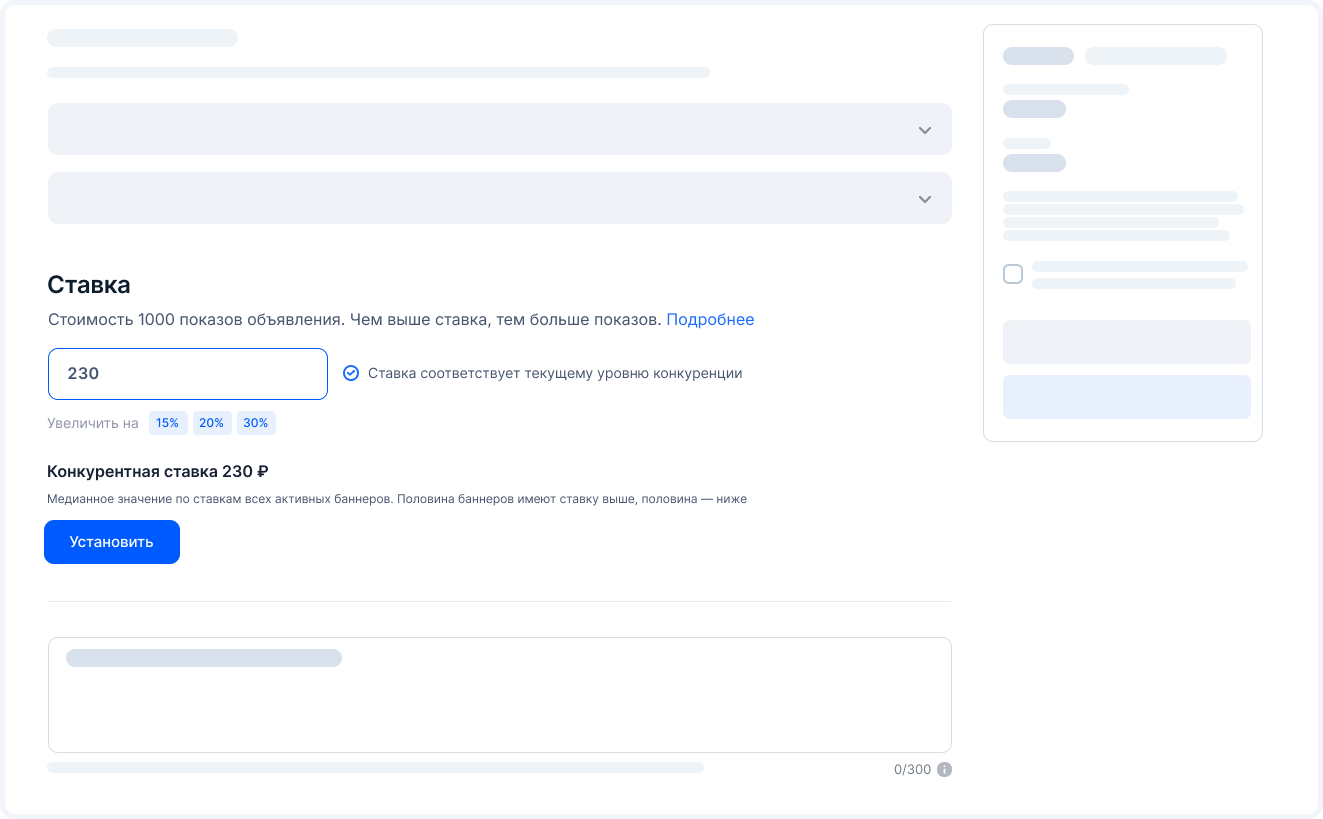 Источник: https://seller-edu.ozon.ru